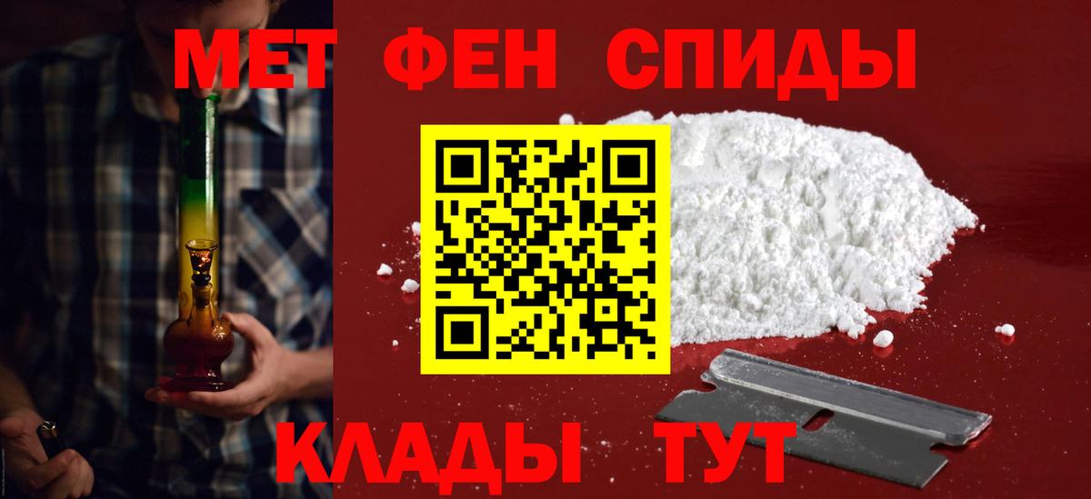 Amphetamine VHQ Кудымкар