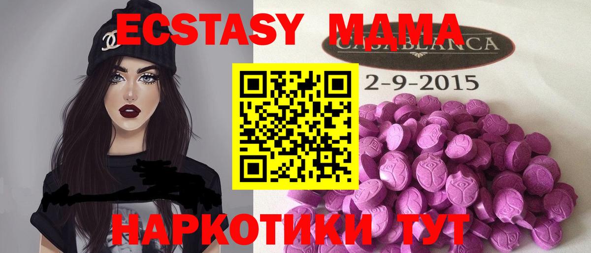 ЭКСТАЗИ диски  Вход с VPN  Экстази Punisher  Ecstasy  Кудымкар 