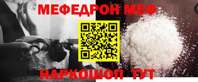 дмт Ипатово