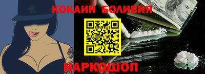 винт Кандалакша