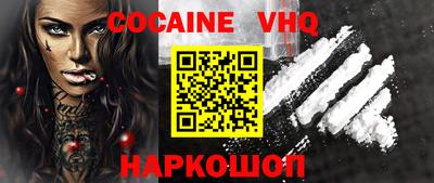 мефедрон мука Ирбит