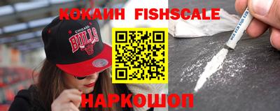 винт Кандалакша