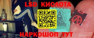 кокаин Камышлов