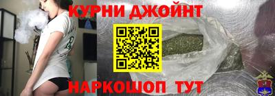 тгк Ангарск