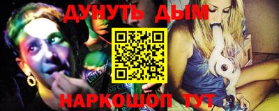 мефедрон мука Ирбит