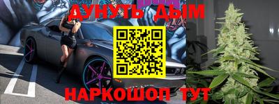 винт Кандалакша