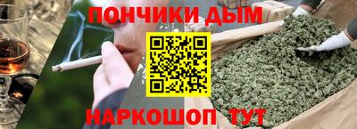 гидра Анжеро-Судженск