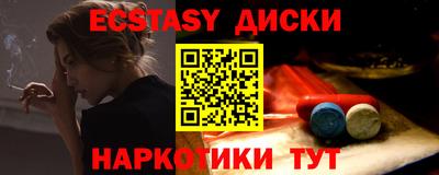 дмт Ипатово