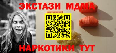 дмт Ипатово