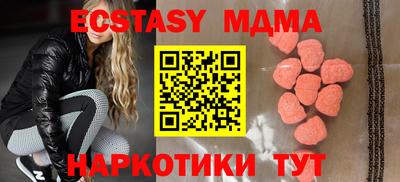 кокаин Камышлов