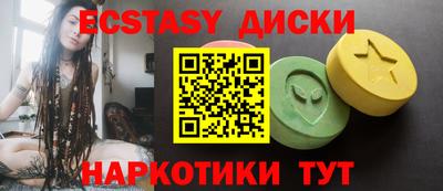 дмт Ипатово
