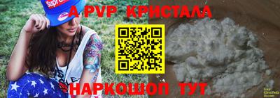 дурь Канаш