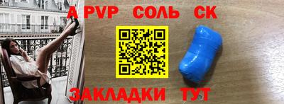 ALPHA-PVP Изобильный