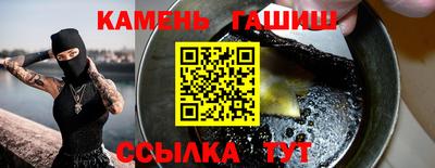 дмт Ипатово