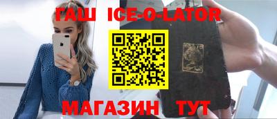 дмт Ипатово