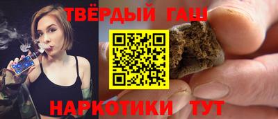 кокаин Камышлов