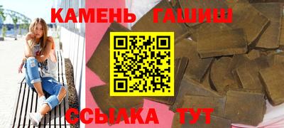 кокаин Анапа