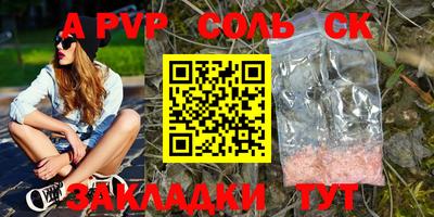 ALPHA-PVP Изобильный