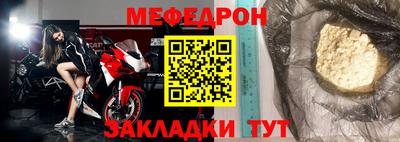 дмт Ипатово