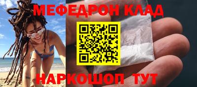 кокаин Камышлов