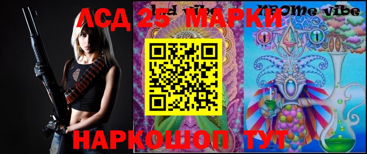 ЛСД экстази ecstasy  Лсд 25 экстази ecstasy  Кудымкар  Вход с VPN 