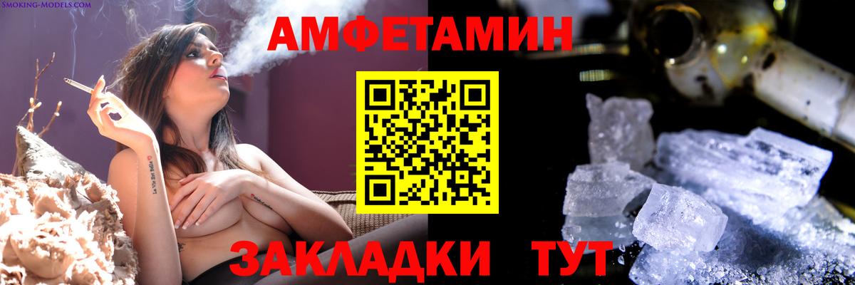 Первитин Декстрометамфетамин 99.9% Кудымкар