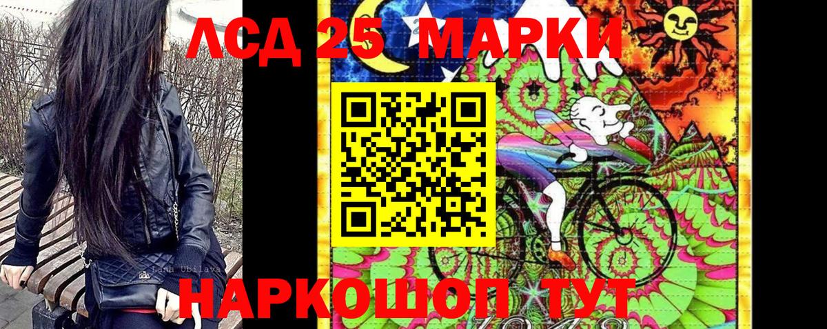 Марки 25I-NBOMe 1,8мг  хочу   Марки 25I-NBOMe 1,8мг  Кудымкар  Вход с VPN 