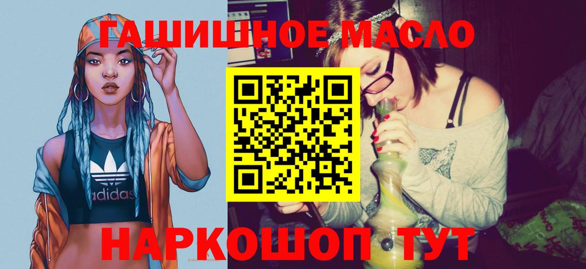 МЕТ  Меф   Вейп ТГК  Как найти закладки?  Конопля  Кудымкар  Вход с VPN  ГАШ  Бошки Шишки  COCAIN 