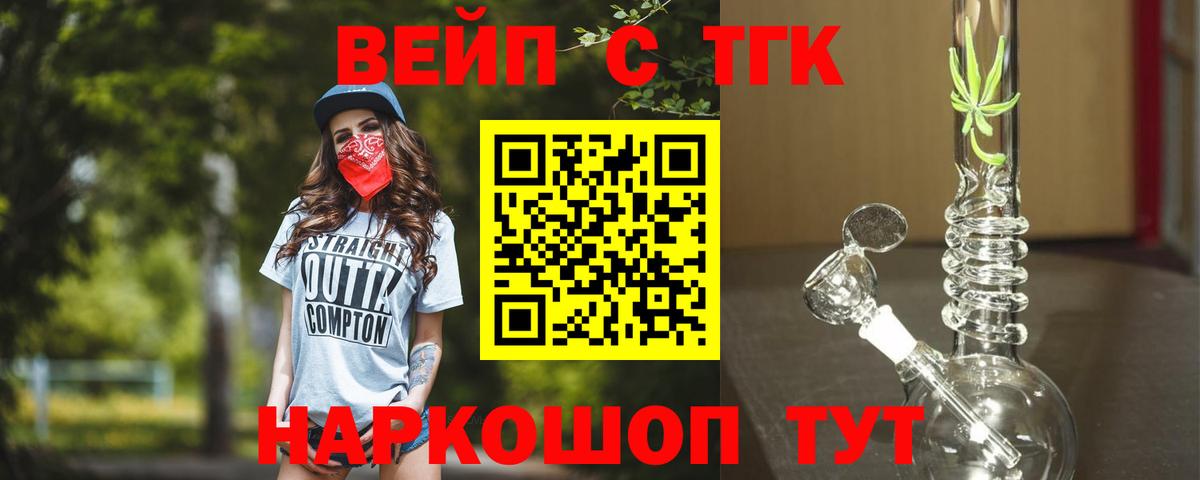 Дистиллят ТГК концентрат Кудымкар